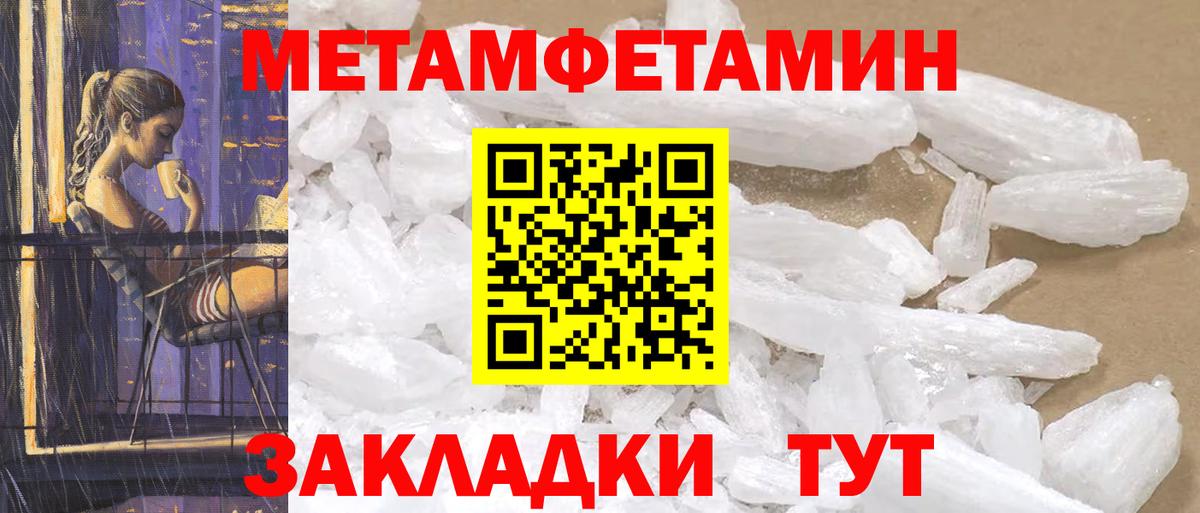 АМФЕТАМИН  АМФЕТАМИН 97%  Вход с VPN  blacksprut ссылка  Отрадный 
