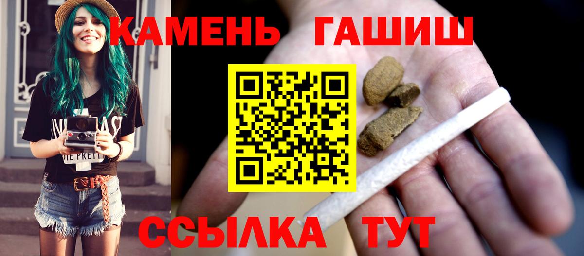 Кокаин  Меф МЯУ МЯУ кристаллы  ГАШ  Отрадный  Продажа наркотиков  Конопля  Героин  Вход с VPN  АМФ   MDMA  NBOMe 