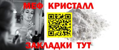 MDMA Рыбинск