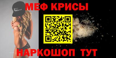 MDMA Рыбинск