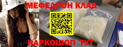 метадон Рязань