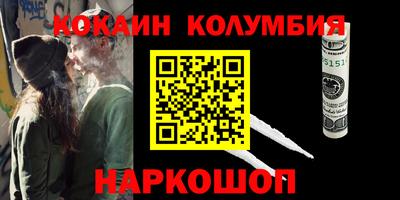 MDMA Рыбинск
