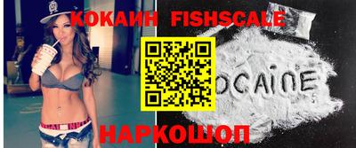 мяу мяу кристалл Рузаевка