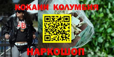 MDMA Рыбинск
