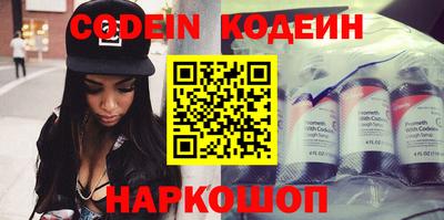 мяу мяу кристалл Рузаевка
