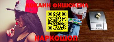 MDMA Рыбинск