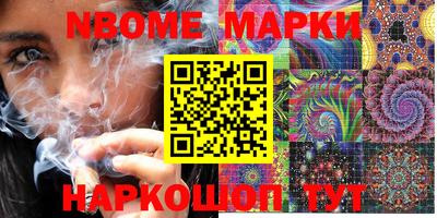 MDMA Рыбинск