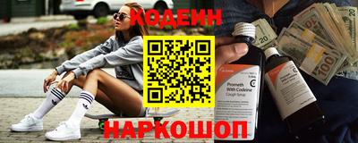 мяу мяу кристалл Рузаевка