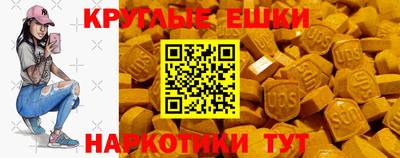 MDMA Рыбинск