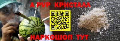 MDMA Рыбинск