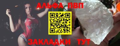 мяу мяу кристалл Рузаевка