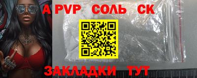 MDMA Рыбинск