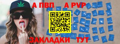 мяу мяу кристалл Рузаевка