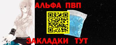 MDMA Рыбинск