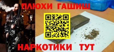 мяу мяу кристалл Рузаевка