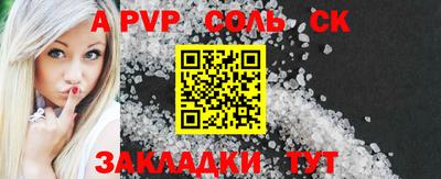 MDMA Рыбинск