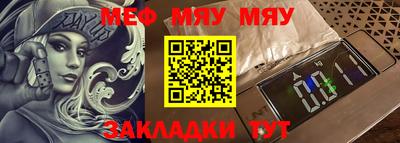 метадон Рязань