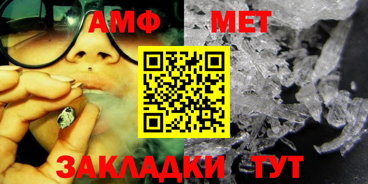 Отрадный  МЕТАМФЕТАМИН кристалл  МЕТАМФЕТАМИН кристалл  Вход с VPN 