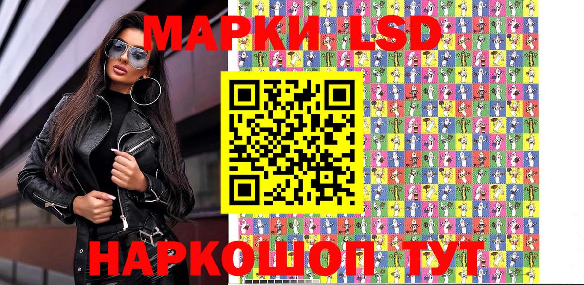 Марки N-bome 1,8мг Отрадный