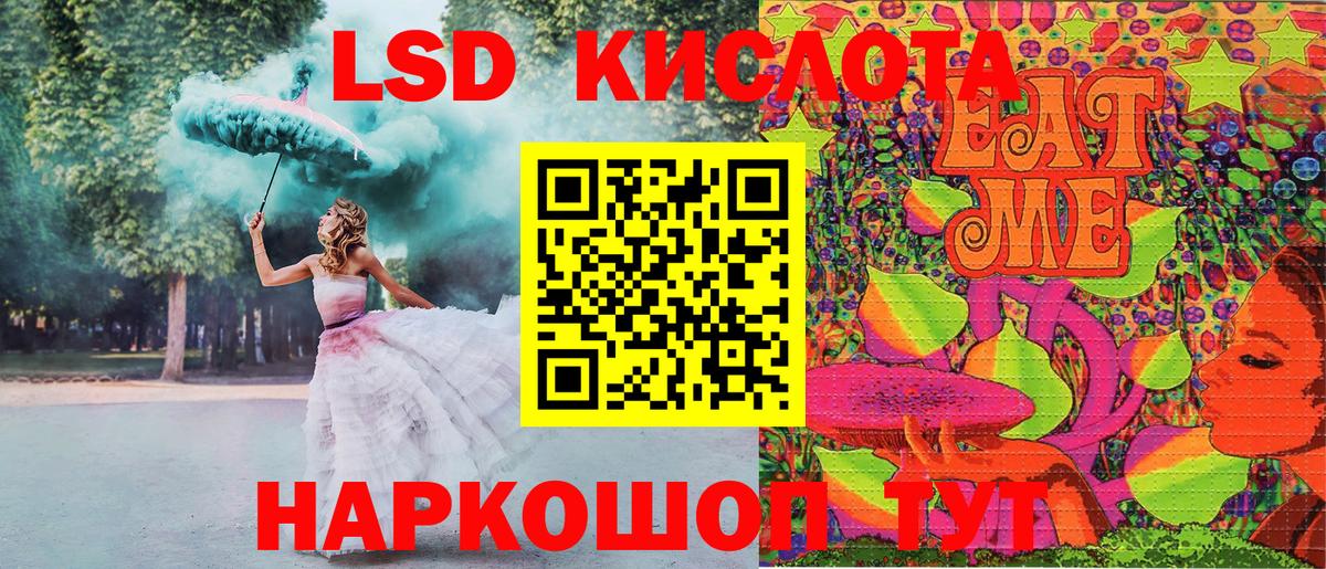 Наркотические марки 1500мкг  закладки  Наркотические марки 1500мкг  Отрадный  Вход с VPN 