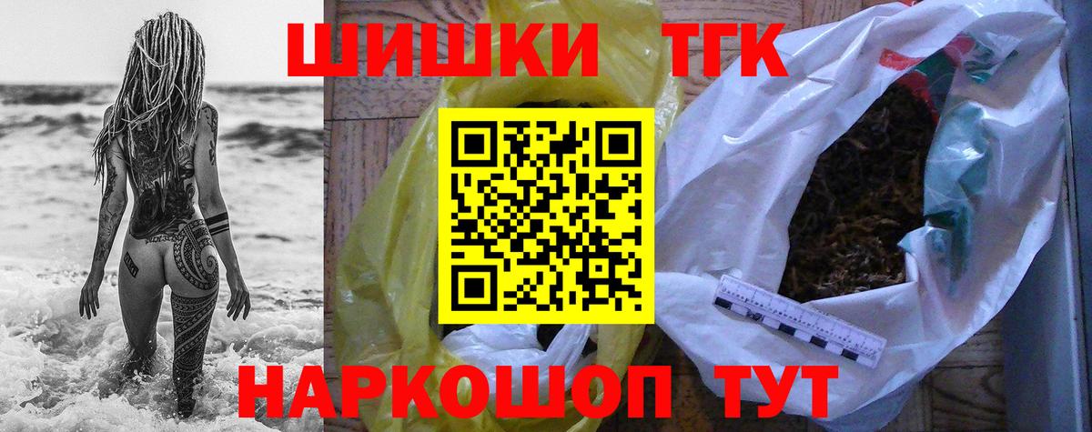 Отрадный  Канабис SATIVA & INDICA  Бошки марихуана VHQ  Марихуана тримм  Вход с VPN 